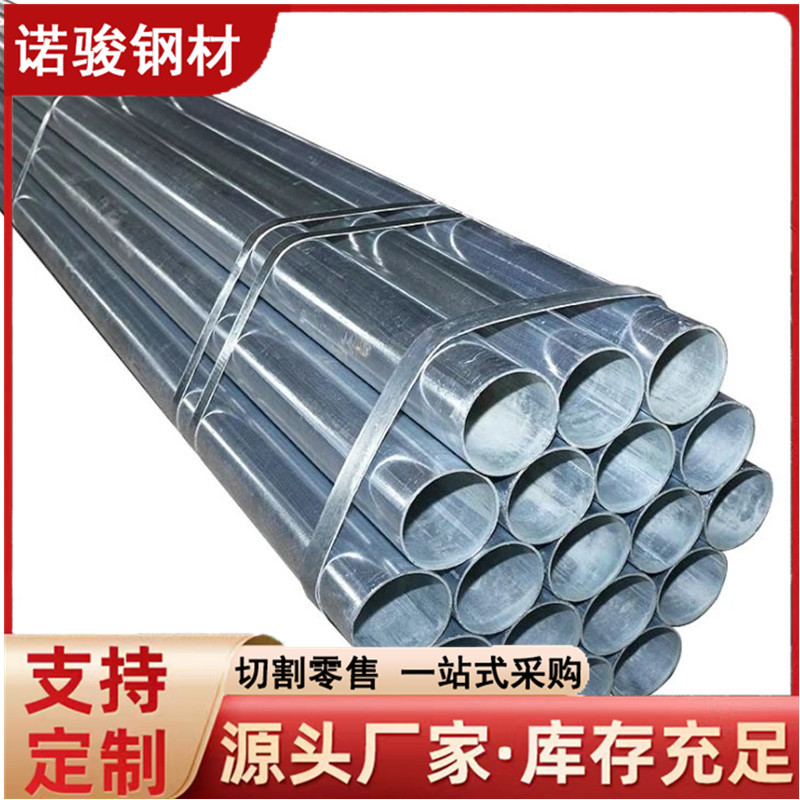 供应Q235/Q345镀锌无缝钢管热镀锌消防钢管DN15-DN500镀锌钢管