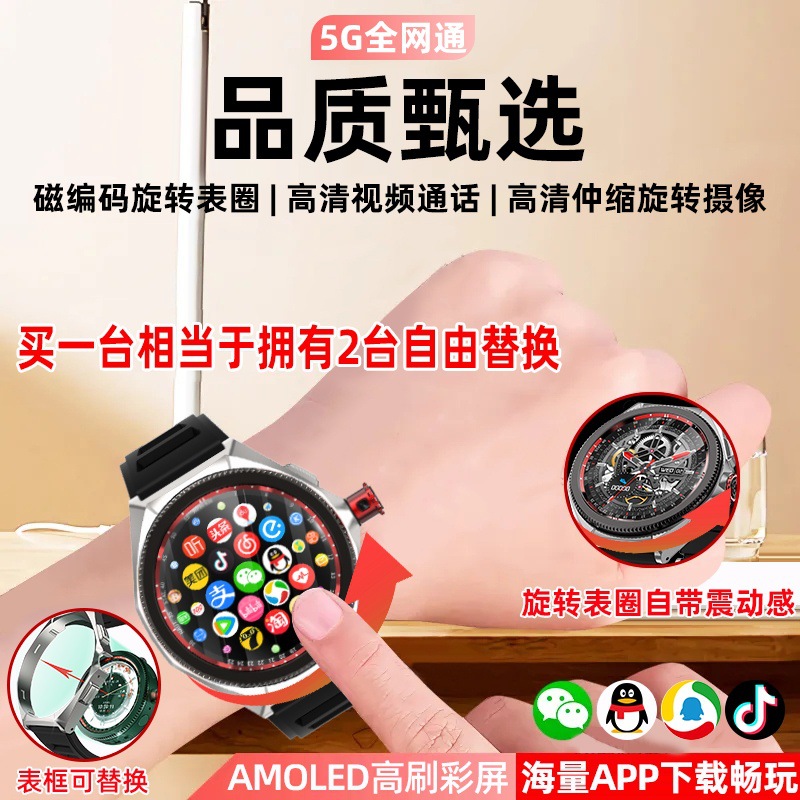 Rotatable Bezel Smart Watch Large Screen Multi-Function Men's Adult Phone Watch Card High-Value Android