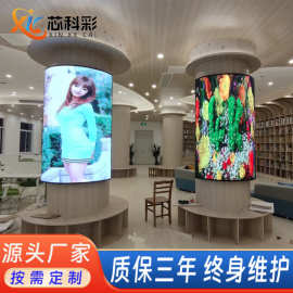 会议室led多媒体led显示屏无缝拼接大屏幕厂家高清投屏全彩室内
