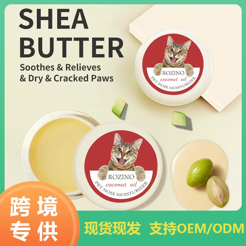 Amazon Внешняя торговля домашними животными Носовой крем Уход за собакой с потрескавшимися носами
