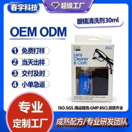 洗手液;狗狗香波浴液;多用途清洁剂