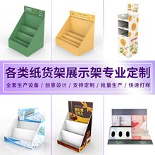 �̈���Ʒ���|��мܶ����ջ���Ʒ���ϰ��A�ݼܳ��д��N����չʾ��