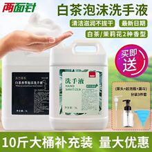 ����ᘰײ�������ĭϴ��Һ�a��Һ�Ƶ�����ԡ������