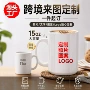 跨境活动文字定制马克杯