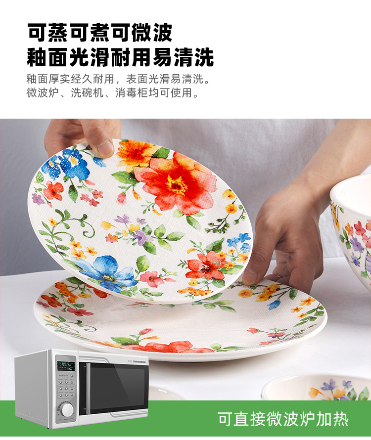 详情页改_06.jpg