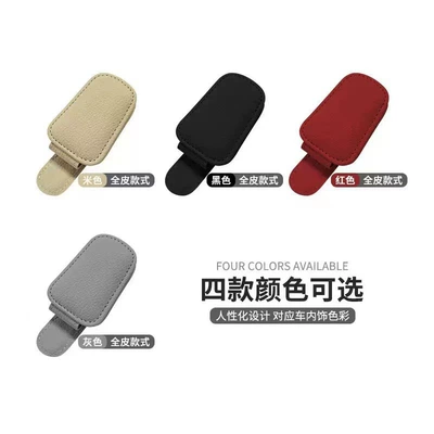 Car Sun Visor Storage | Car Glasses Clip/Bill Clip