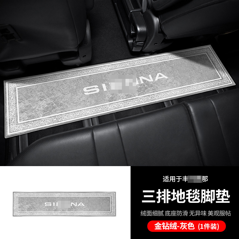 Alfombrillas para coche, ecológicas y sin olores, accesorios interiores para las filas segunda y tercera, artículos interiores para suelos de moqueta y madera, alfombrillas para pies, modificación y decoración de coches.