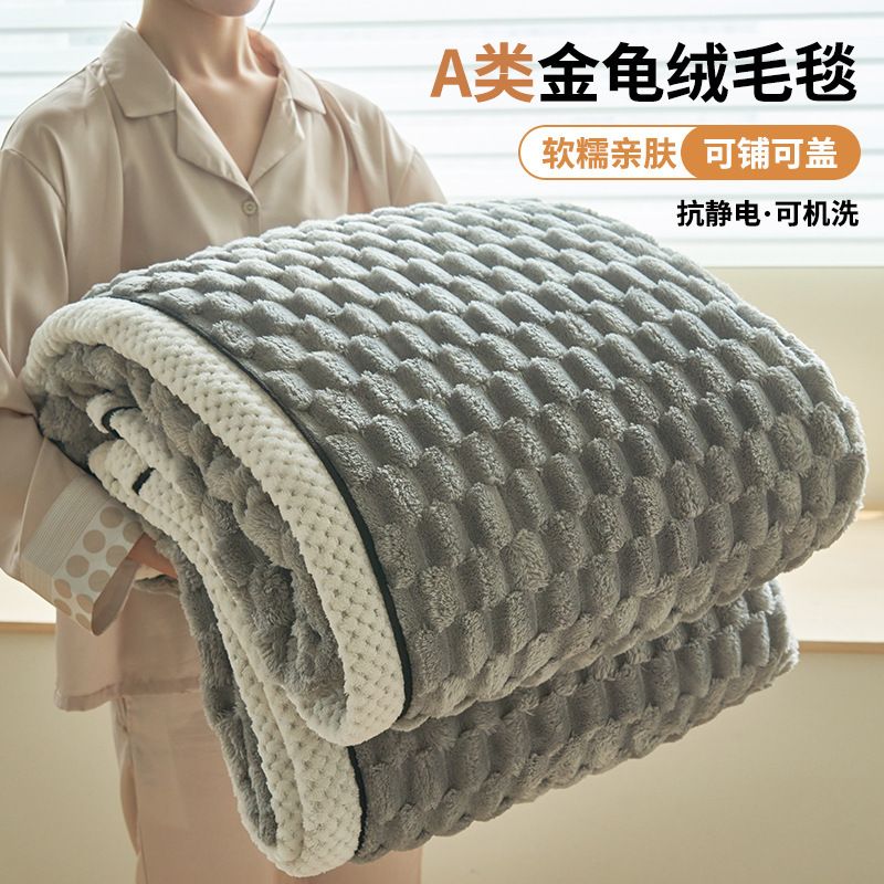Invierno de coral mantas de peluche de oficina siesta mantas sofá de peluche de leche pequeña edredón dormitorio de estudiantes para cama