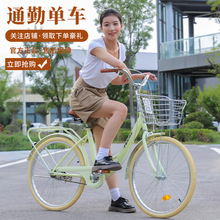 女式自行车女24/26寸轻便代步单车男普通成人学生城市淑女通勤车
