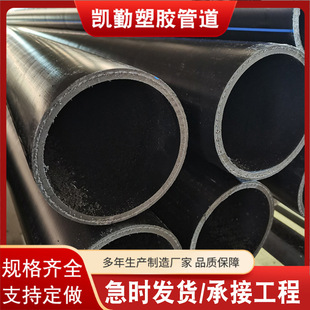 䓽z�W�Ǽܹ�200*1.6MPA����ϩ���ϏͺϹ������oˮ�ܵ����a�S��