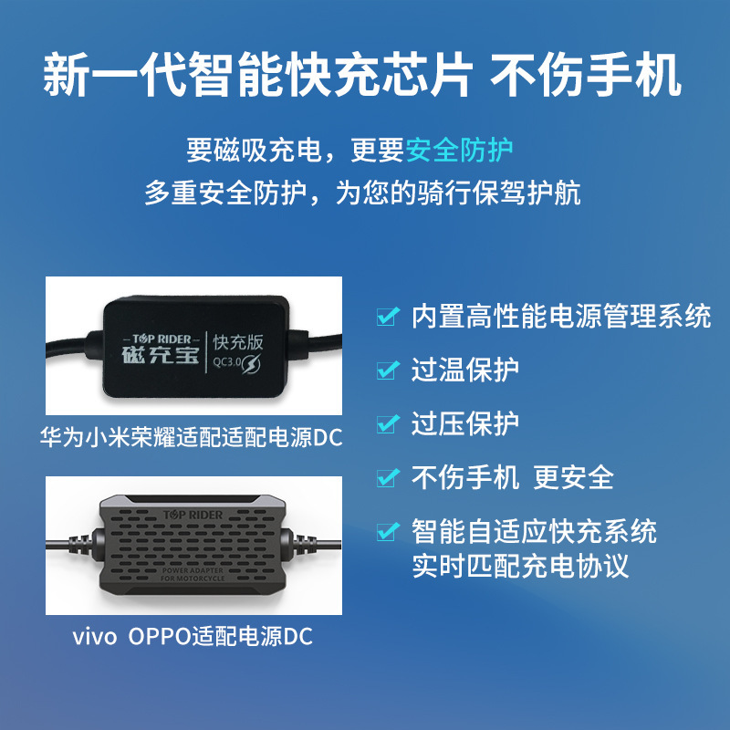 磁充宝2.0外卖导航加热手机防水磁铁磁吸无线充支架QC快充版>手机|undefined