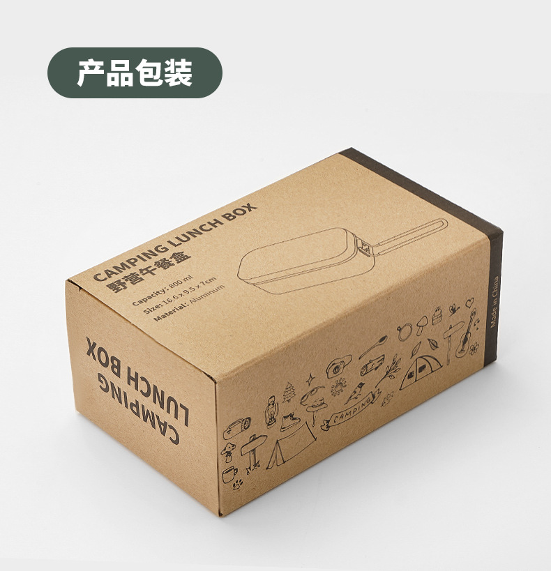 800ML饭盒.jpg