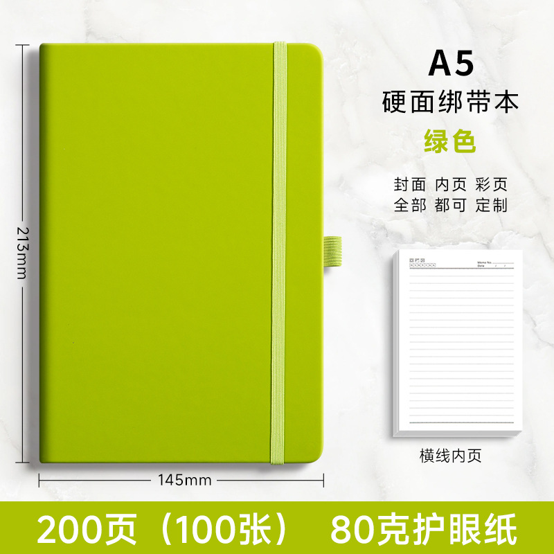 A5-green