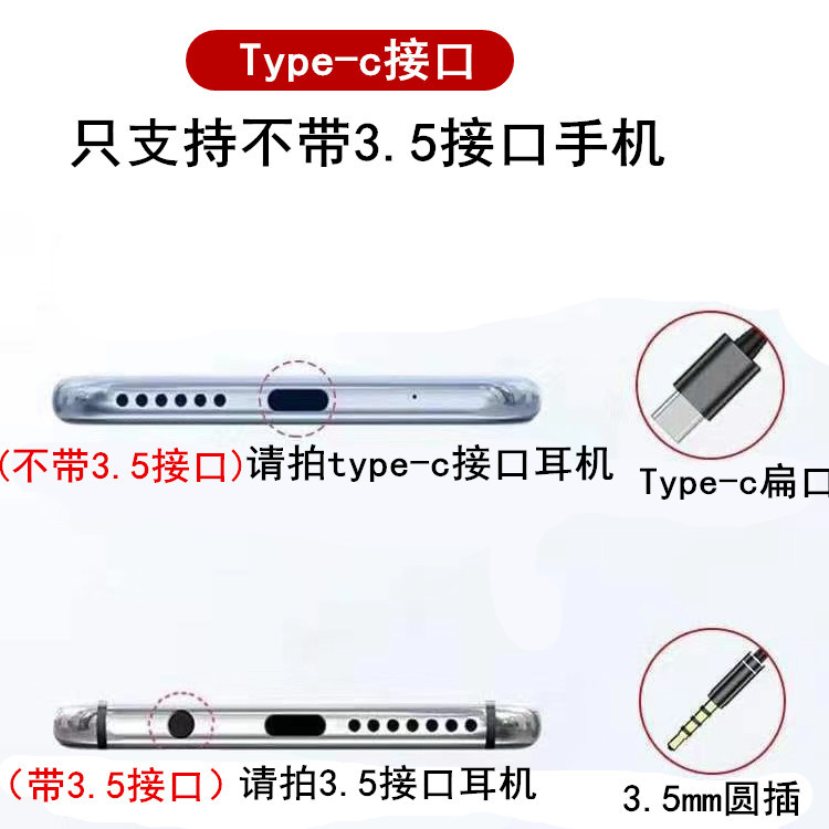 Aplicable a Apple Android Samsung Huawei teléfono móvil control de alambre de auriculares estéreo oppo auriculares tipo c en la oreja