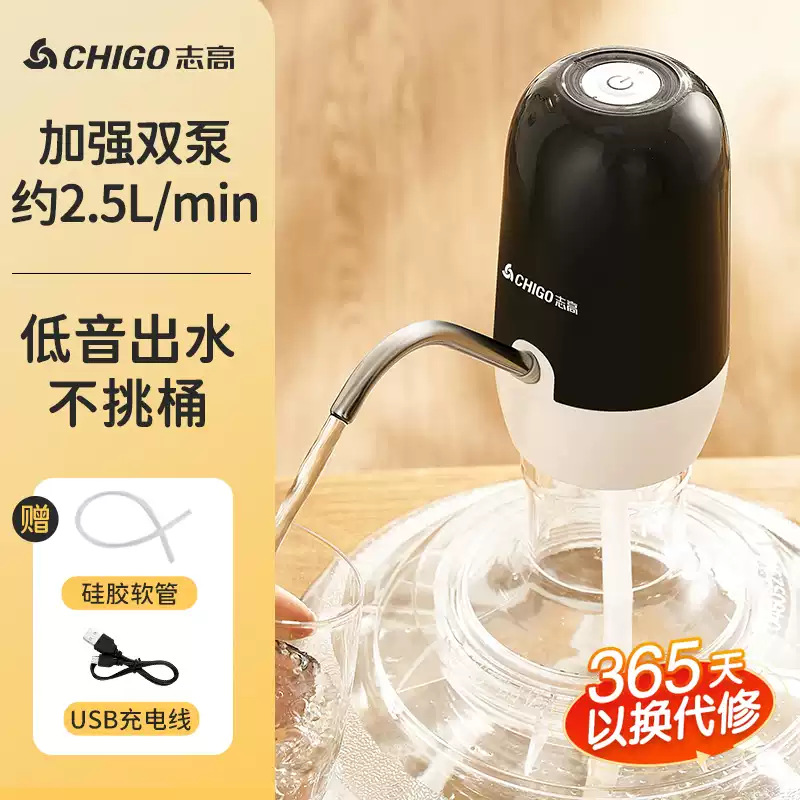 Zhigao bomba de agua de barril grande dispensador de agua eléctrico absorción de agua mineral agua automática bomba de alimentación de agua