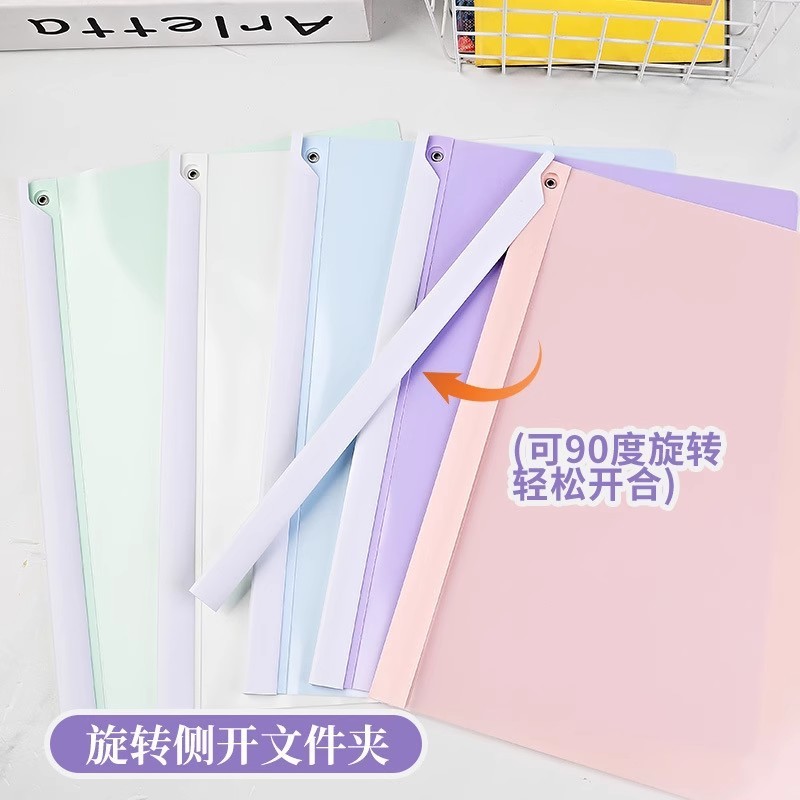 旋转拉杆文件夹a4纸收纳夹试卷夹拉杆夹试卷整理夹资料夹抽杆夹|undefined