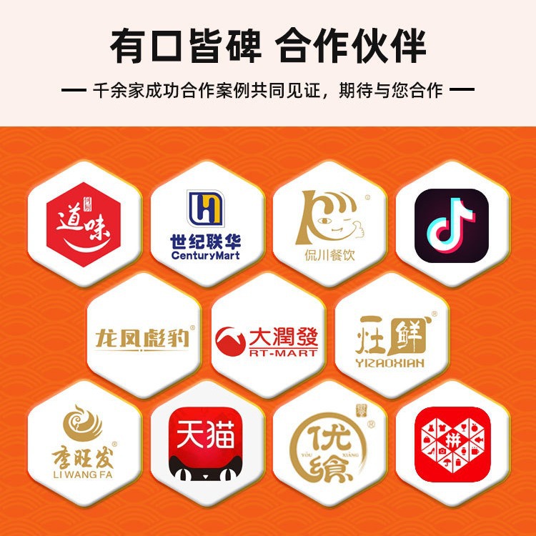 正宗老北京炸醬麵專用雜醬涼麵調料包商用拌麵辣椒醬廠家批發袋裝