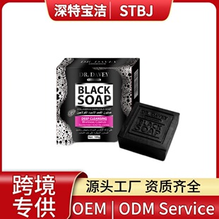 �羳���Q DR.DAVEY Charcoal Black Soap ��̿���� �����坍ȥ��