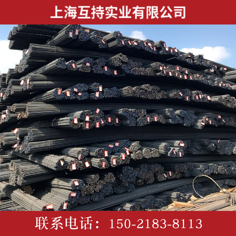 鞍钢 北台 西林 新抚顺HRB400E三级螺纹钢22号钢筋盘螺建筑钢筋