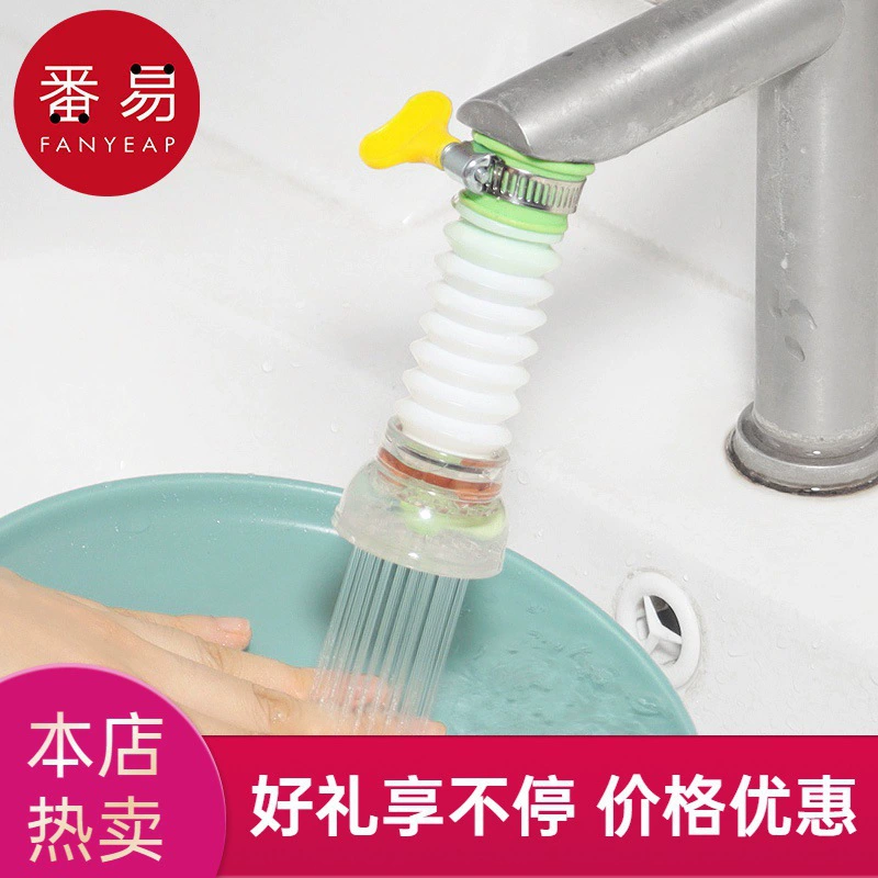 Прямая доставка, бесплатная доставка/10 лет, смеситель для душа A1P58-смеситель, фильтр, брызгозащищенный смеситель для душа, кухни, ванны