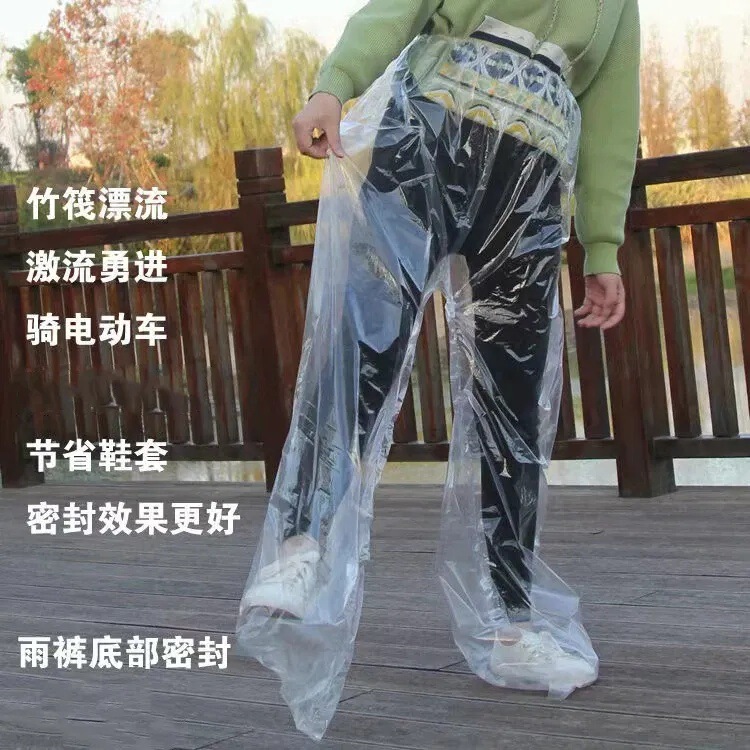 Waterproof Thickened Disposable Foot-Covered Rain Pants Outdoor Foot-Covered Rain Pants Raincoat Rafting Playground Raincoat and Rain Pants