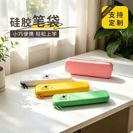 创意硅胶笔袋可印Logo长方形硅胶笔袋学生硅胶铅笔文具盒收纳袋