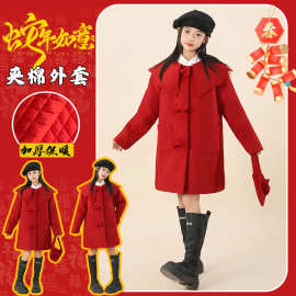 女童呢子大衣秋冬装夹棉外套中大童大码宽松过年红色新年战袍初中