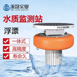 水质分析仪;浊度计;PH计