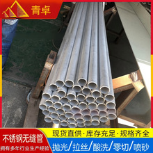 304/316L������޷�� С�ھ����ĺ��Բ�� �����ȫ���ܹܼӹ�