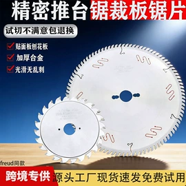 机用锯片;铣刀;钻头