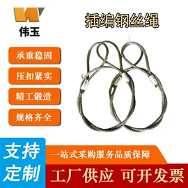 钢丝绳;起重葫芦;钢丝绳索具