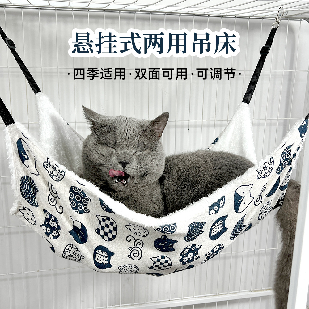흰 행운의 고양이