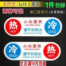 ���������ˮ��־�� Ո���s��ˮ�����R�� ˮ���^��᷽��ָʾ�N