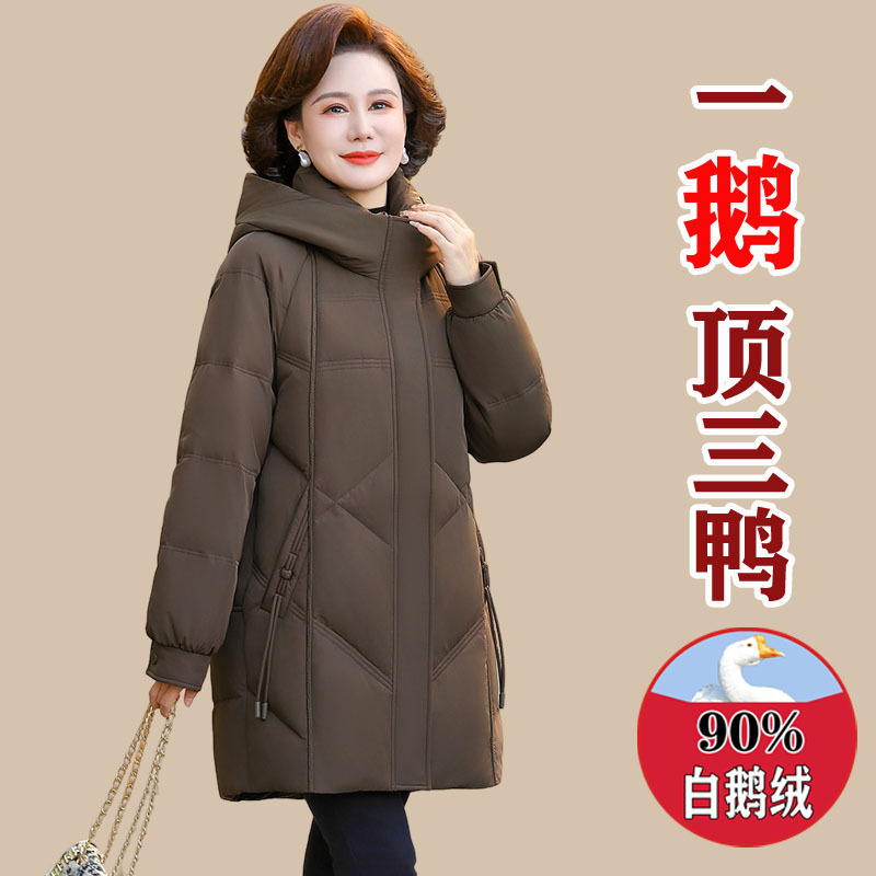 Authentic Off-The-Shelf down Jacket for Women, Thickeneded Mid-Length Style, Middle-Aged and Elderly Fashionable White Goose down Winter Jacket