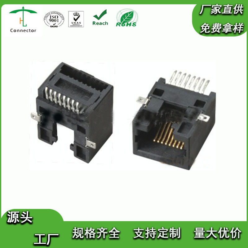 RJ45网络插座全塑不带屏蔽无灯防水连接器电子网口连接器