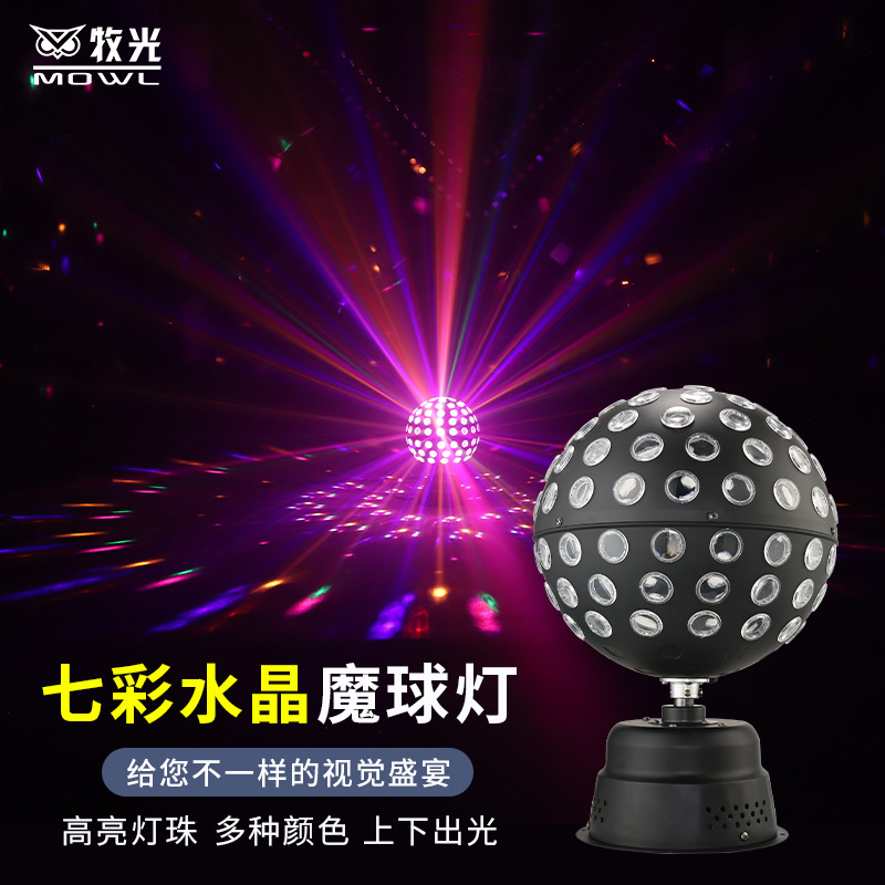 Lámpara de flash de cristal colorido giratorio gran bola mágica luz Sala KTV luz de la etapa flash disco control de voz atmósfera Luz