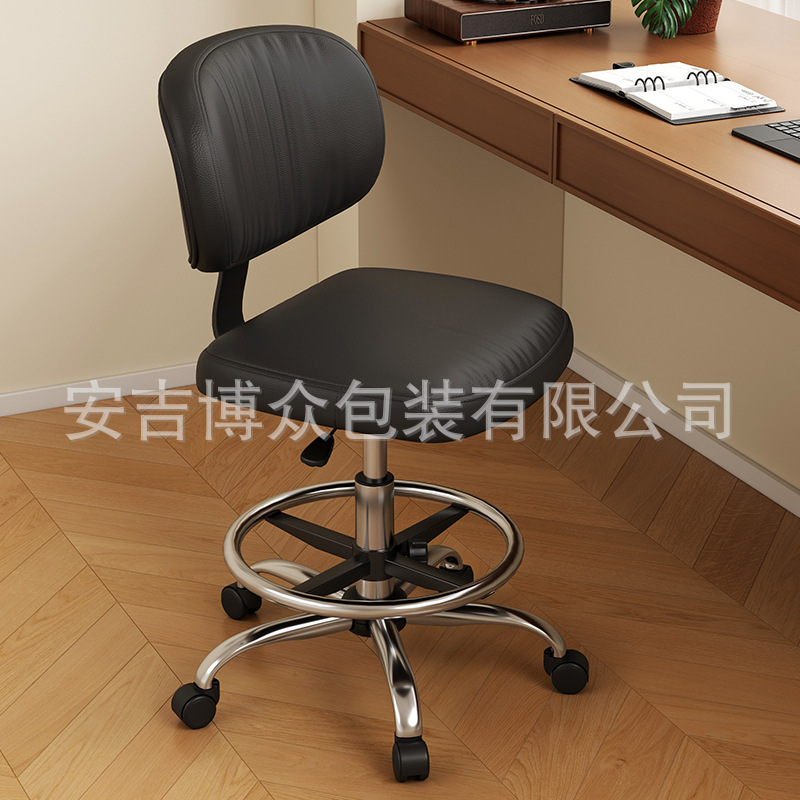 Light Luxury Anti-Static Chair Office Computer Laboratory Lift Chair Backrest Swivel Chair Manicure Stool Universal Wheel Work Chair