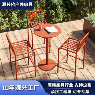 Small Apartment Balcony High Table Outdoor Courtyard Leisure Open-Air Garden Milk Tea Shop Bar Table and Chair Set