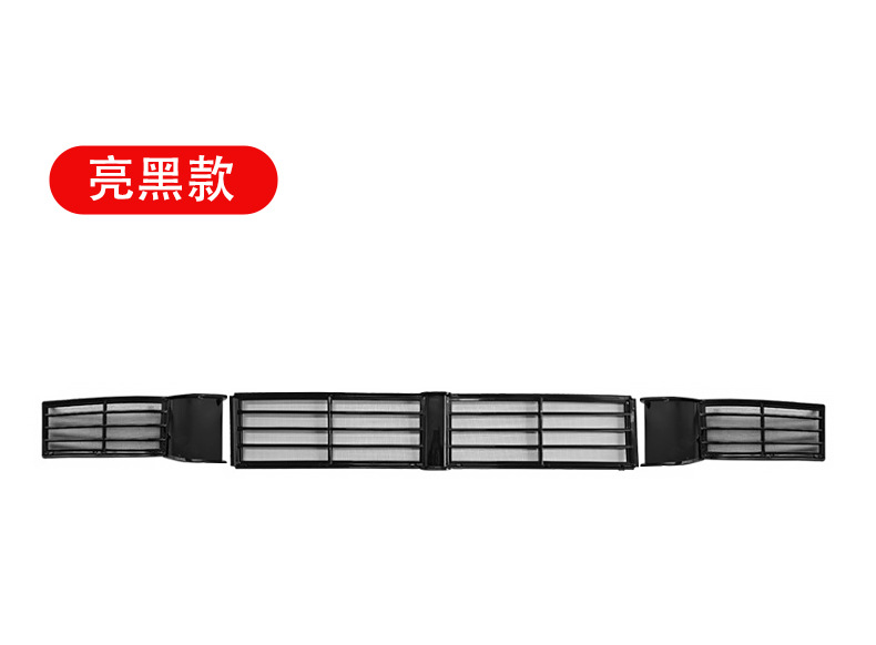 Ideal L6789 Special Three-Section Buckle Card Insect-Proof Net Front and Middle Net Water Tank Dust Cover New Energy Vehicle Modification