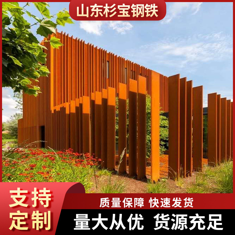 SPA-H Q235NHB耐候板 宝钢 现货 集装箱 耐候景观 可定尺加工规格