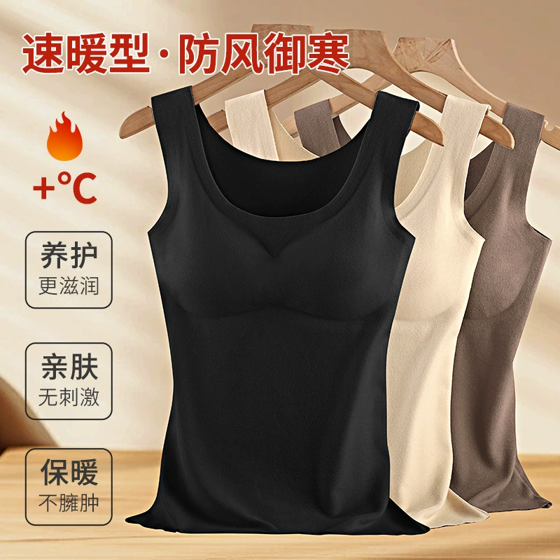 Demi-season keep warm tank top, top with cups, underwear, slim fit