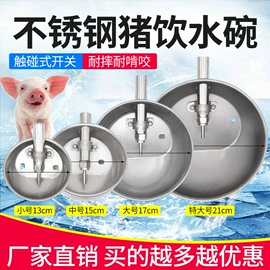 畜牧养殖机械