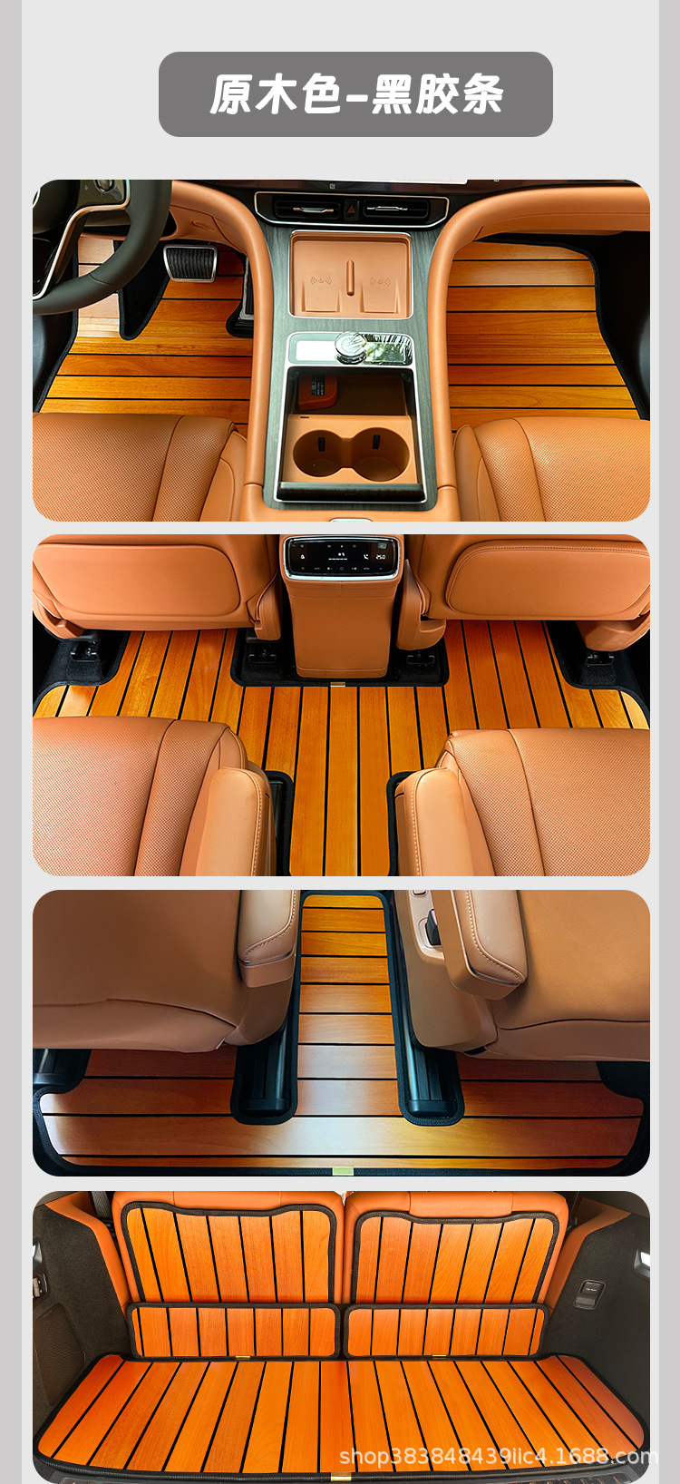 Suitable for Aito M9 M7 M5 M8 Special Car Solid Wood Floor Mats, Carpets, and Modified Wooden Foot Mats