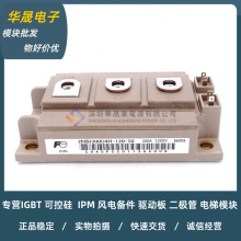 2MBI300U4H-120-50 2MBI400U4H-120 2MBI200U4H-170 2MBI50VH-120