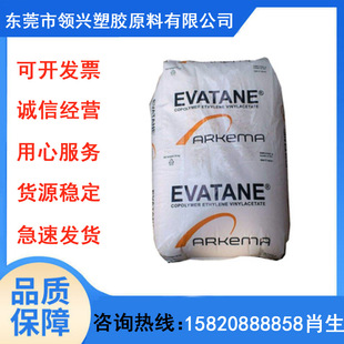 Injection Moldingema French Acoema AX8900 Phase Agent Ma Toughening and Enlargement Agent Ternary Polyester Plastic Modification