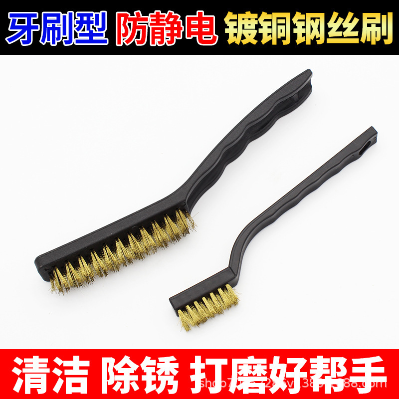 Steel wire brush industrial iron brush cleaning brush derusting copper wire brush steel brush decontamination rigid brush steel brush