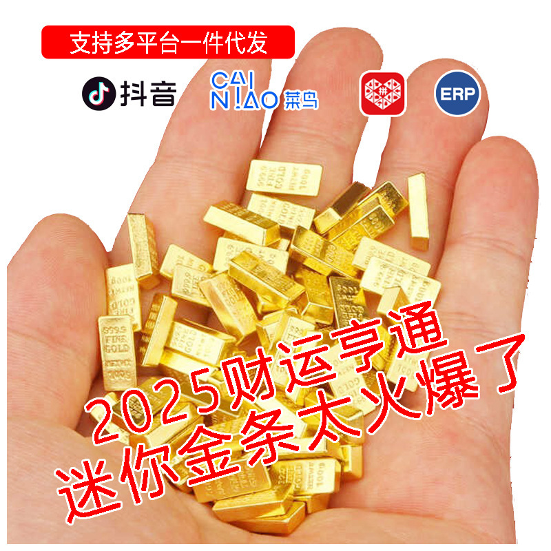 Creative gold brick alloy ornaments mini gold bar fortune ingot opening housewarming wedding gifts home decorations
