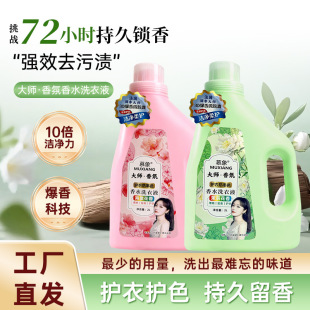 Ľ�����շ�ֹ��ɫ��ˮϴ��Һ����������ȥ��������ϴ��Һ2kg