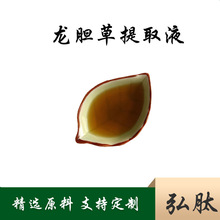 ��đ����ȡҺ ��Ȼֲ����ȡ�� ��ȡҺ��đ����ȡ�� ��đ�ݷ�