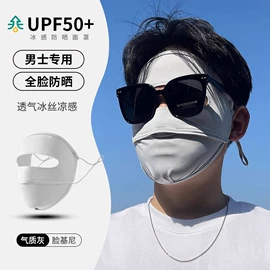 防晒面纱面罩;生活口罩;骑行面罩
